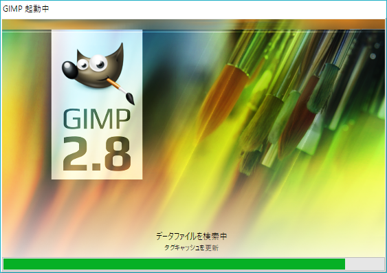 Gimpの使い方 文字の縁取り方法 ロゴ作成 Pで作業軽減しましょ