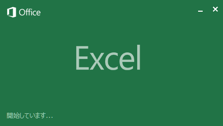 excel title