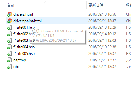 driverpoint html