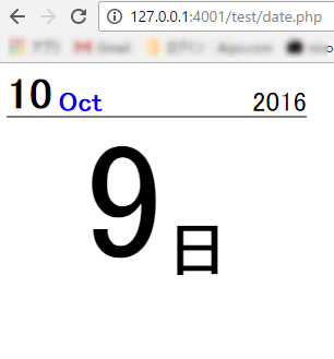 Php お手軽カレンダー作成 その１ 忘備録 Pで作業軽減しましょ