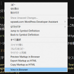 【Sublime text3】お手軽入力Emmet・HTML5/ブラウザ確認View in browser【備忘録】