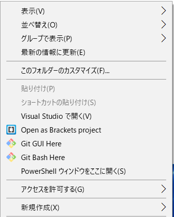 Windows10 ソフト不要 拡張子を一括で変更 Powershell版 意外に簡単 Pで作業軽減しましょ