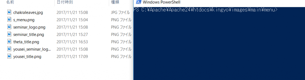 Windows10 ソフト不要 拡張子を一括で変更 Powershell版 意外に簡単 Pで作業軽減しましょ