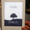 【人柱レビュー】 Kindle paperwhite【Amazon Kindle】